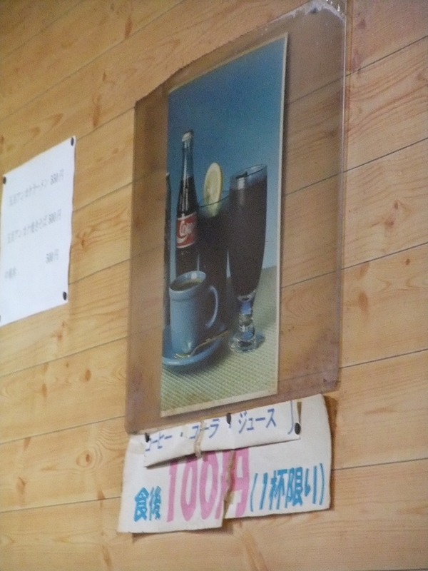 イメージ 11