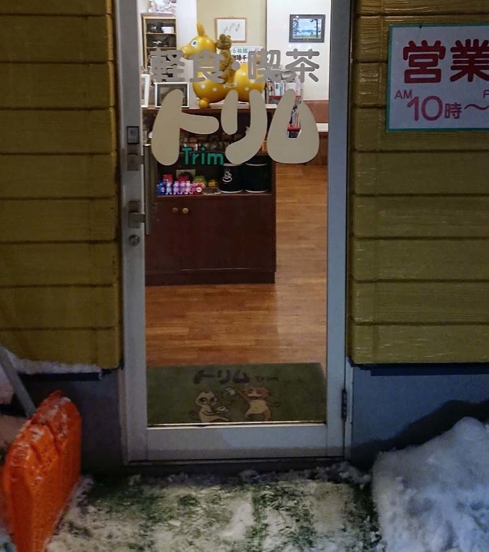 イメージ 2