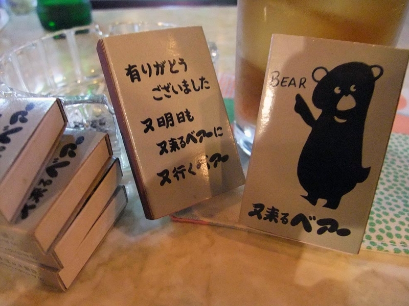 イメージ 28