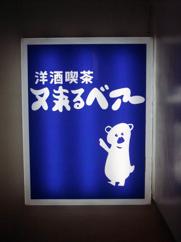 イメージ 5
