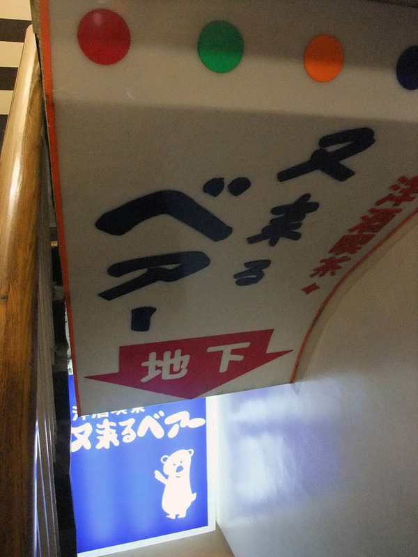 イメージ 7