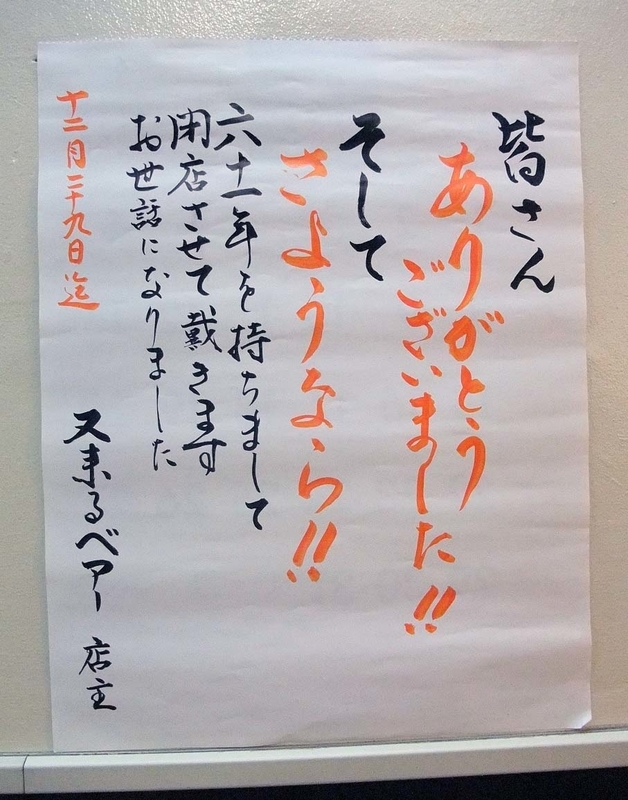 イメージ 8