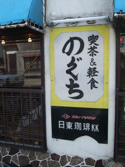 イメージ 6