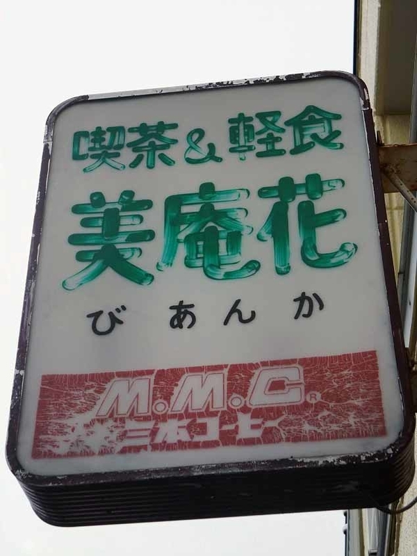 イメージ 13