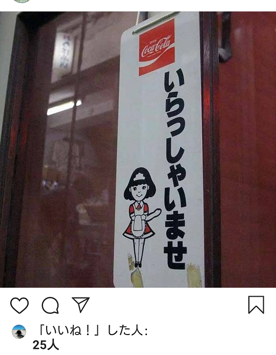 イメージ 11