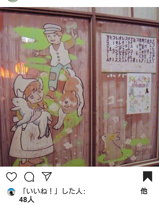 イメージ 13