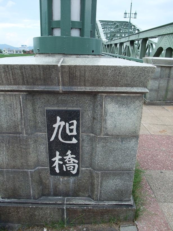 イメージ 9