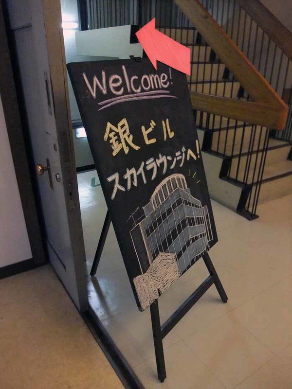 イメージ 14