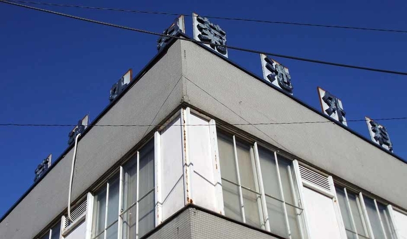イメージ 7