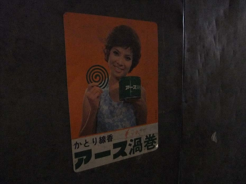 イメージ 7