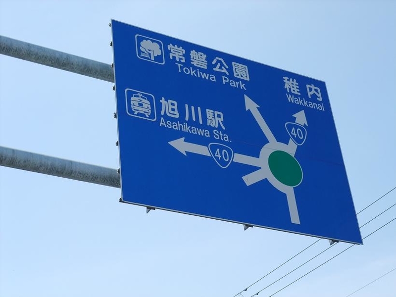 イメージ 10