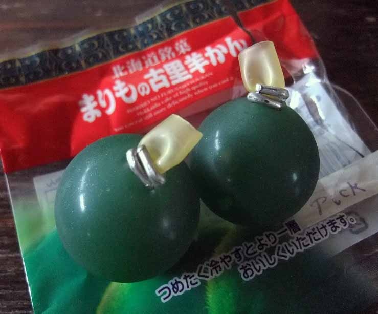 イメージ 11