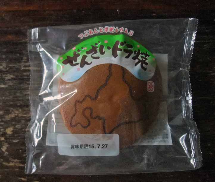 イメージ 6