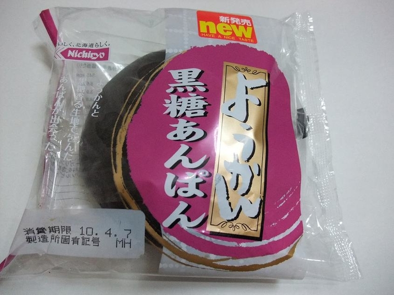 イメージ 4