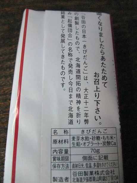 イメージ 3
