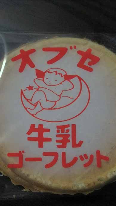 イメージ 8