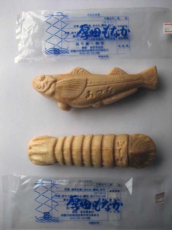 イメージ 14