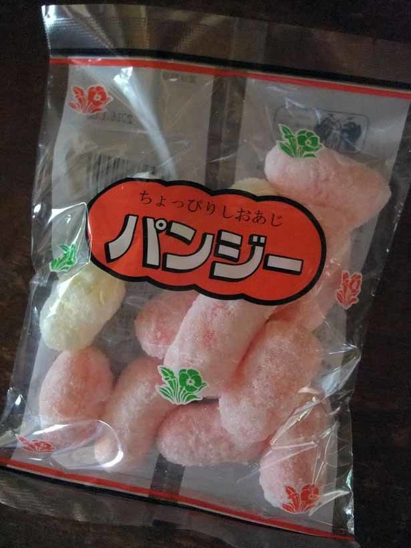 イメージ 18