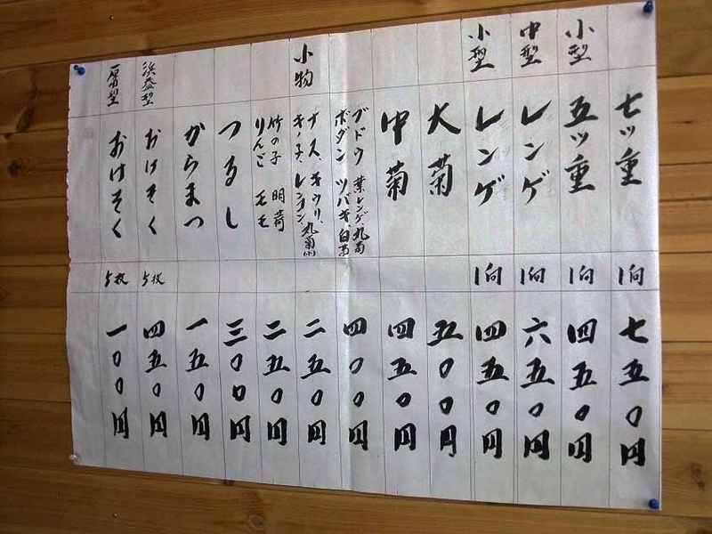 イメージ 6