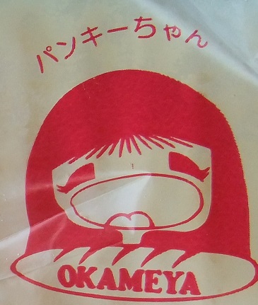 イメージ 4