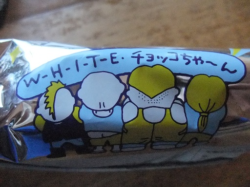 イメージ 2