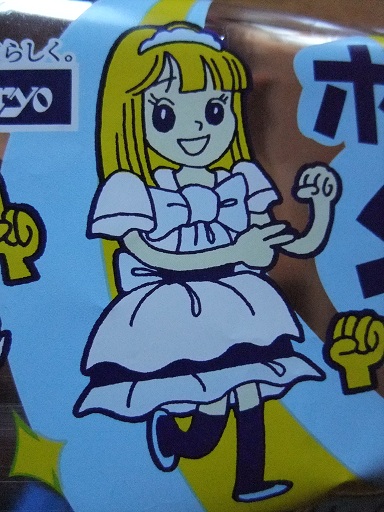 イメージ 3