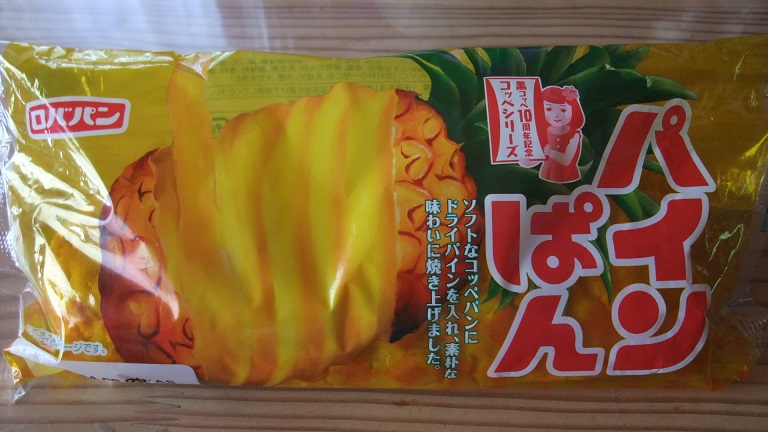イメージ 1