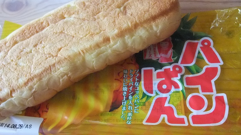 イメージ 3