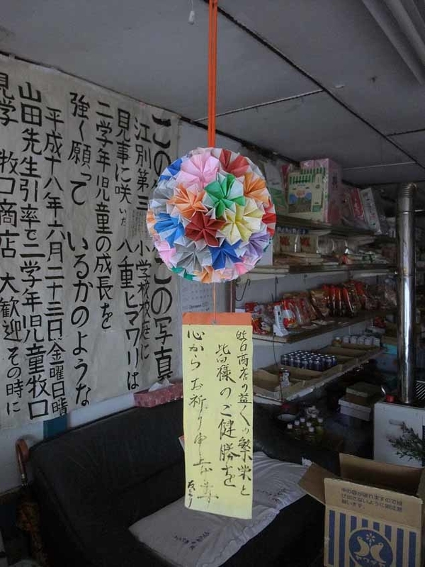 イメージ 9