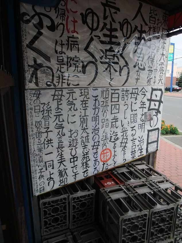 イメージ 10