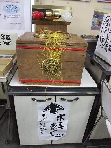 イメージ 8