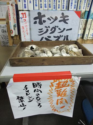 イメージ 10
