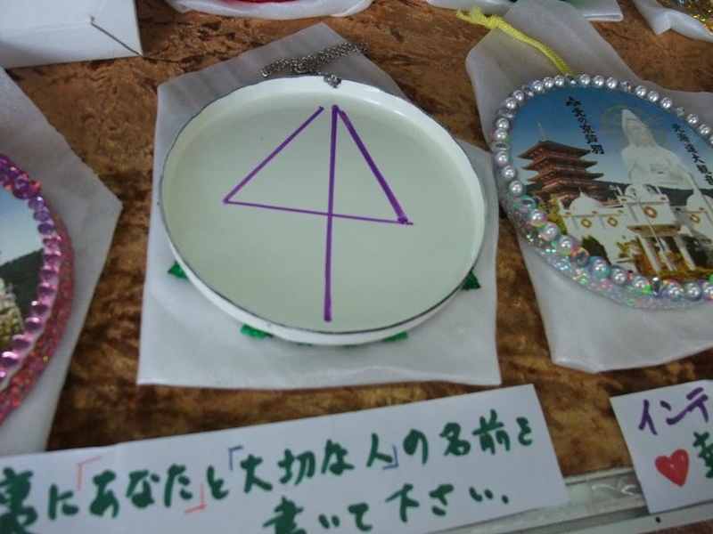 イメージ 2