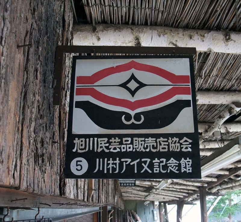 イメージ 8