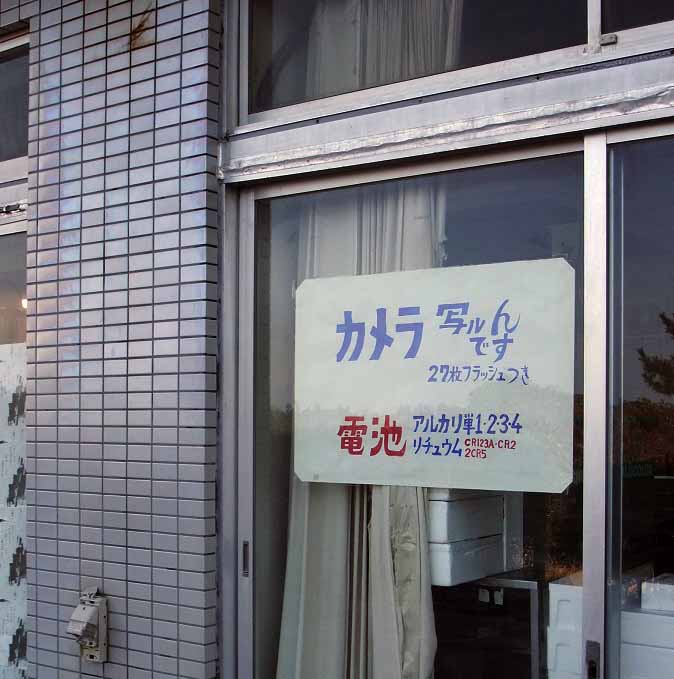 イメージ 22