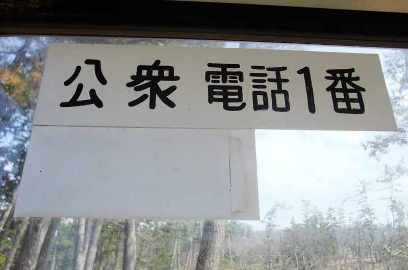 イメージ 8