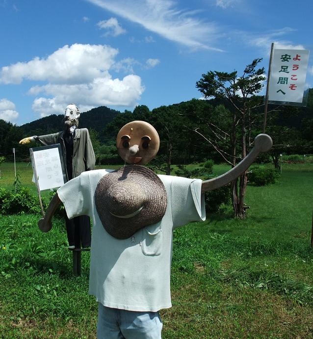 イメージ 7
