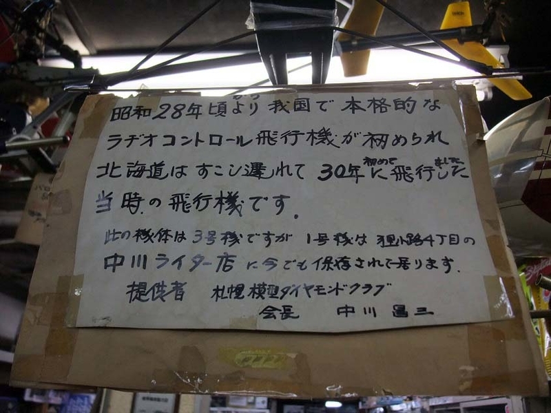 イメージ 17