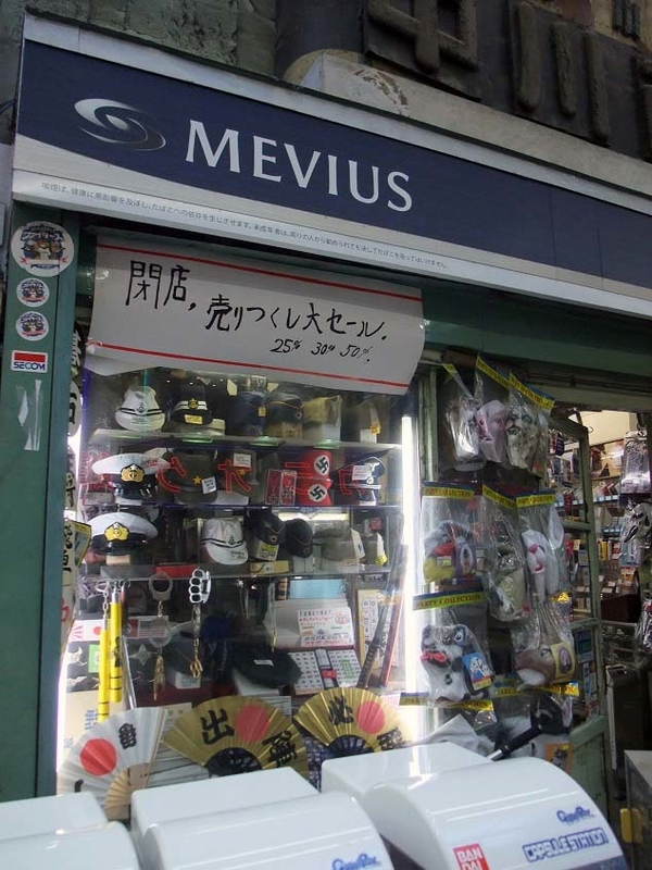 イメージ 2