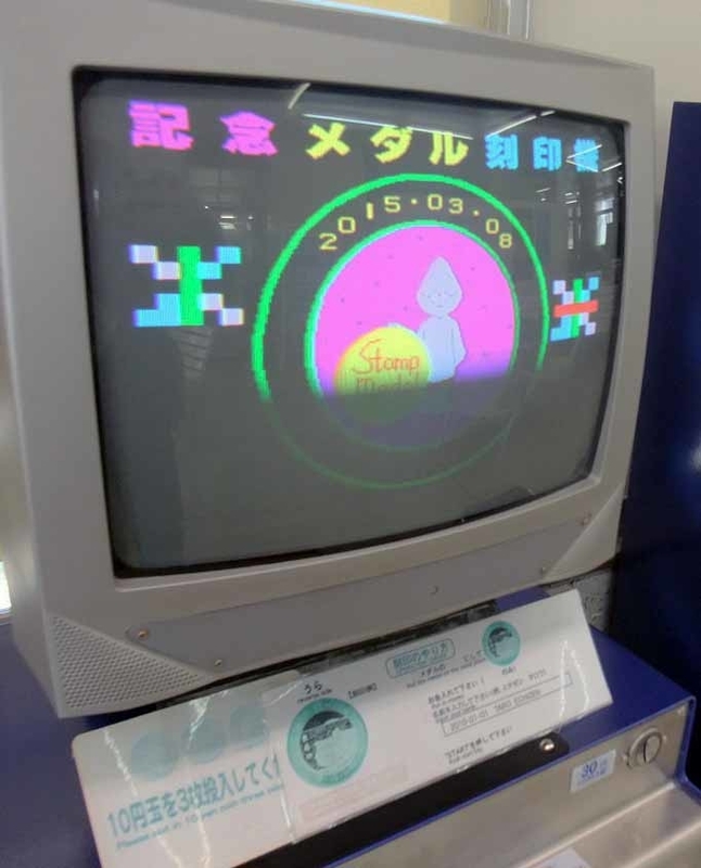 イメージ 11