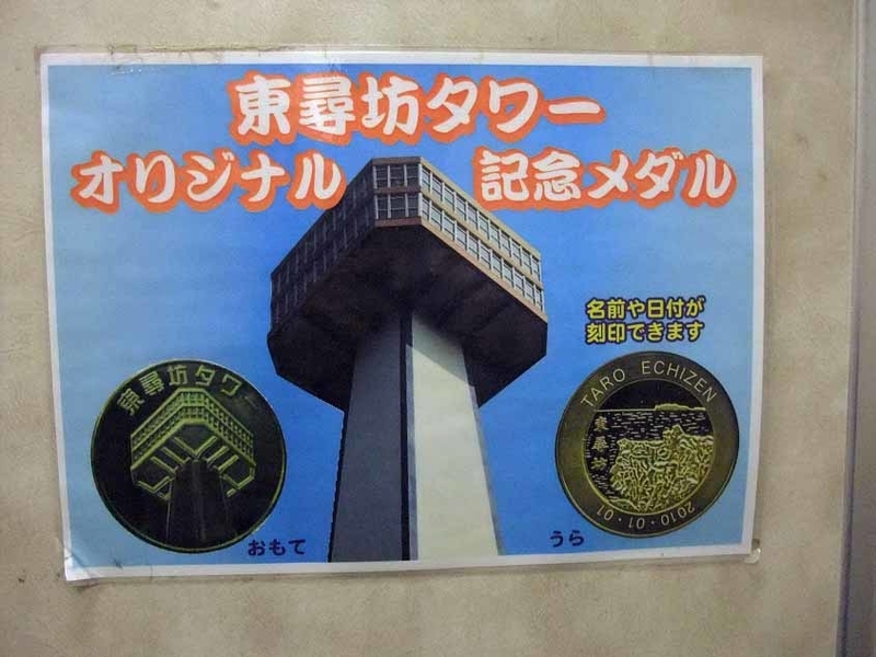 イメージ 12