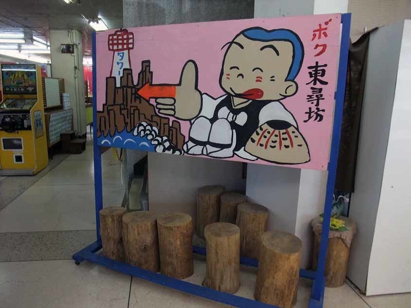 イメージ 3