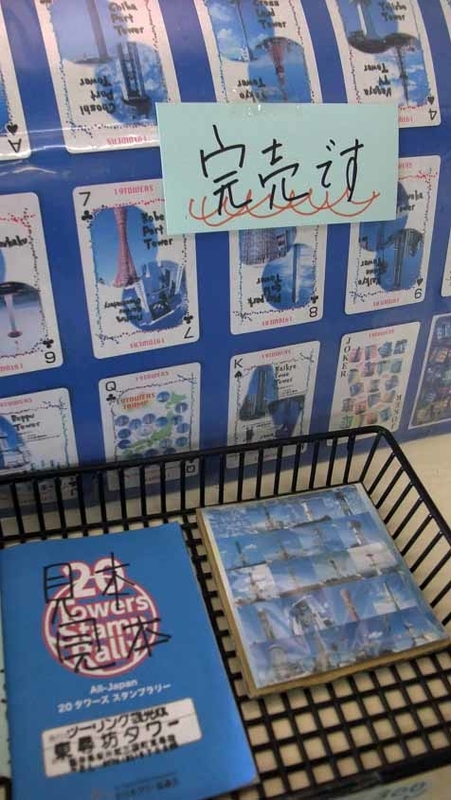 イメージ 7