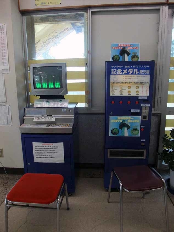 イメージ 9