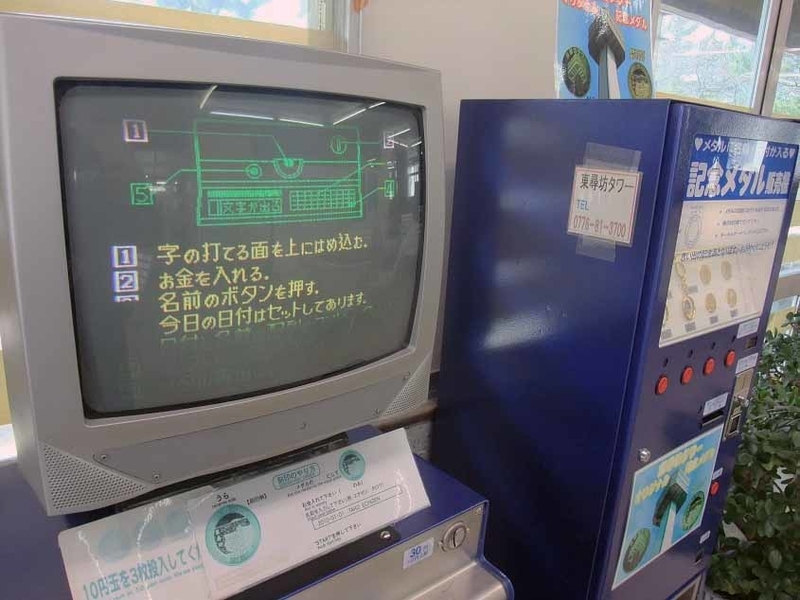イメージ 10