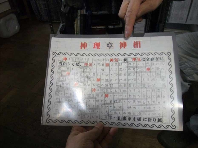 イメージ 8