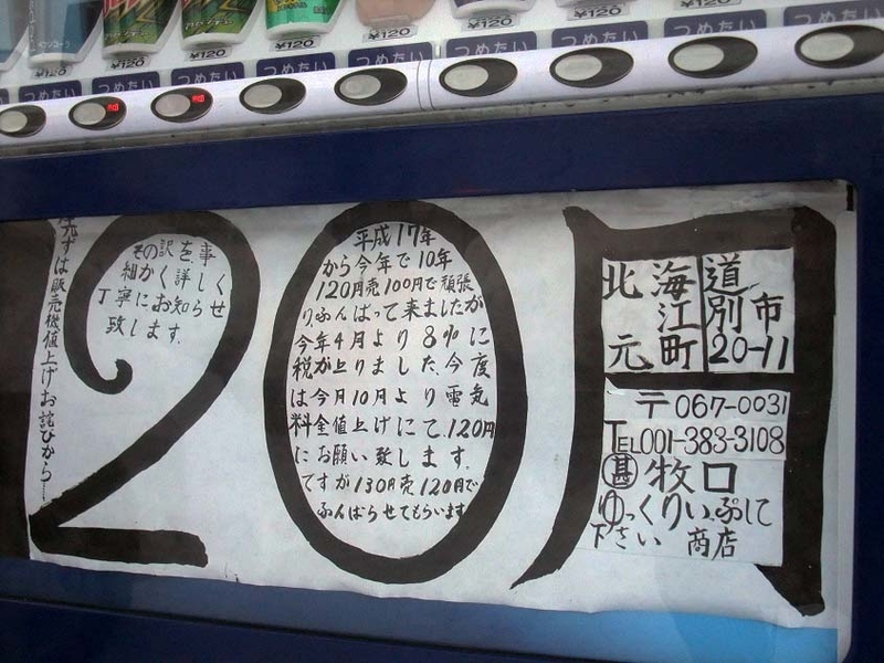 イメージ 9