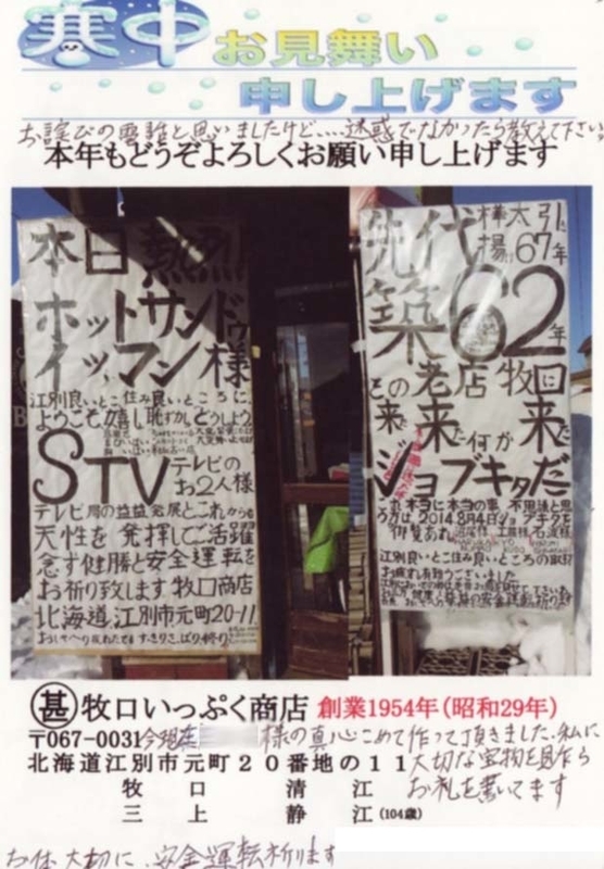 イメージ 10