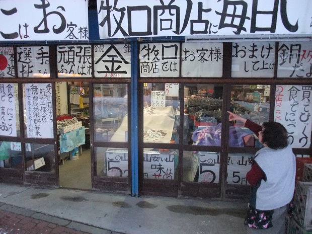 イメージ 3