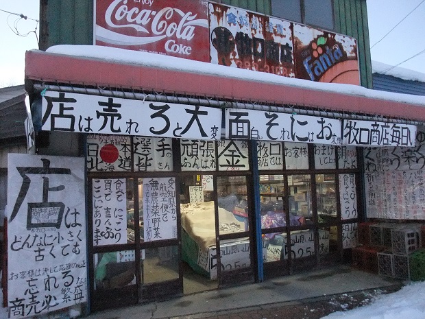 イメージ 5